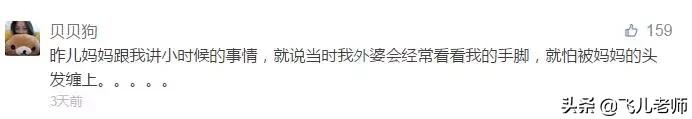 超级宝妈@2月龄宝宝差点被截肢，原因竟然是我们意想不到的东西