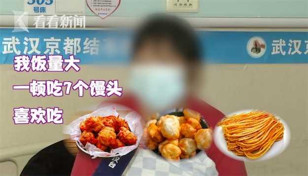 最爱油炸食物！“大胃王”妈妈生出“双胞胎”结石