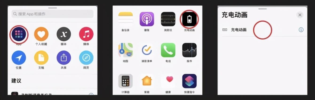 超火的 iOS 14 充电动画，真不建议你使用