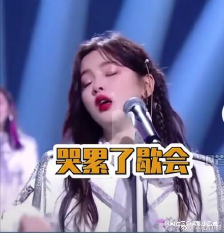 观察者网|火箭少女101解散，杨超越崩溃式告别乐坏网友