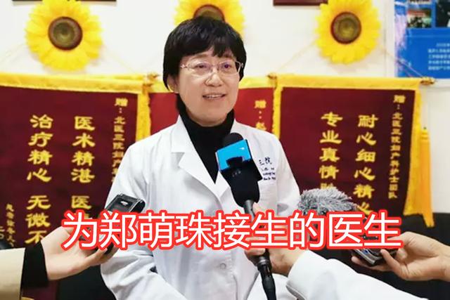 天使宝贝▲中国首位试管婴儿已32岁，来看现状和常人有差别吗？值得大家骄傲