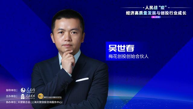 人民网@吴世春:首先应清醒分析危机情况,提高认知力