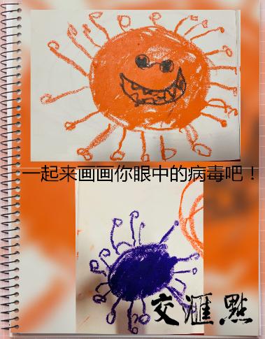 『你的育儿经』哭闹、食欲不佳、睡眠变差……疫情下，莫忘呵护儿童心理健康