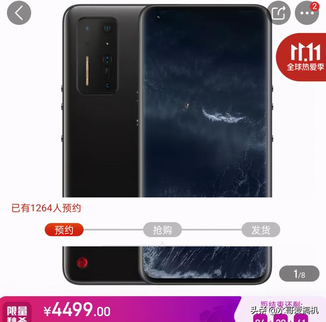 坚果R2卖4499太贵？这是在支持收购苹果的梦想