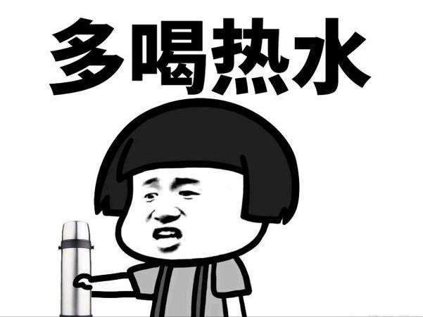 多喝热水的科学原理是什么，喝凉水到底对身体有没有害？