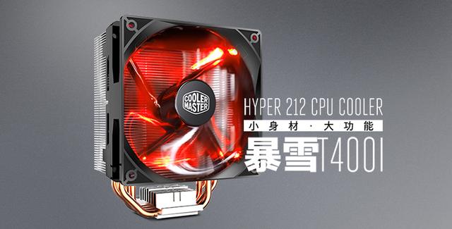 双11购物攻略-机电散篇，降价幅度感人，攒机必备