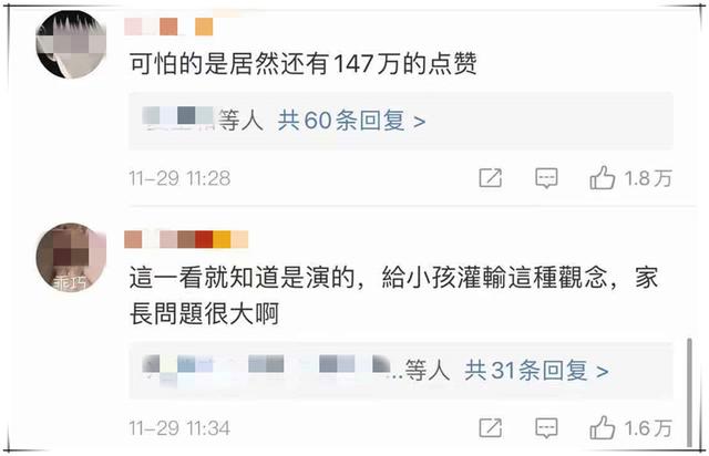 因心疼爸爸洗碗，女儿对妈妈说寒心话，网友：生块叉烧都好过生你