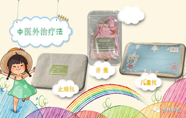 你的育儿经|暑夏来临，外敷内治正当时--石家庄市中医院儿科三伏贴