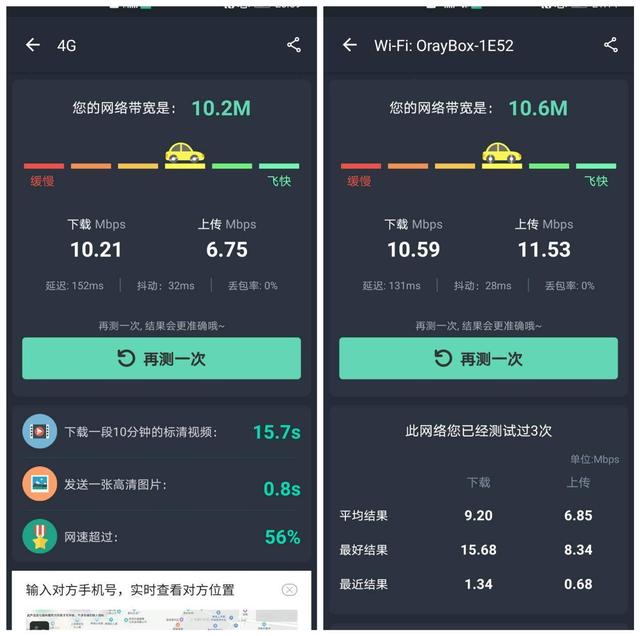 实习租房没有WiFi？蒲公英X4C插上4G卡，走哪都有网