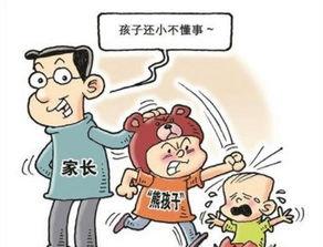 超级宝妈■这2类娃总是被叫熊孩子，其实是情商高的表现，家长别再误会了