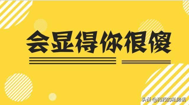 你的育儿经▲我这一生最想教会女儿的事情就是：你不要太听话