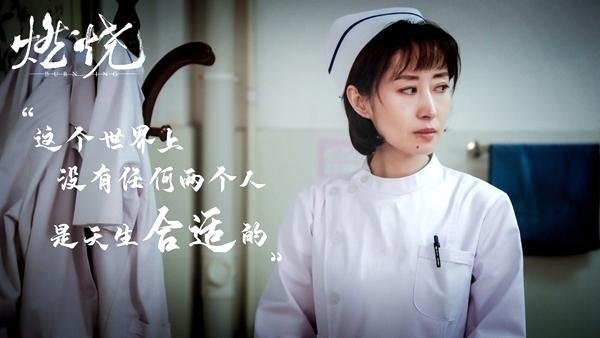 四川在线|《燃烧》里的“霸气姐姐们”，演绎丰富的女性群像