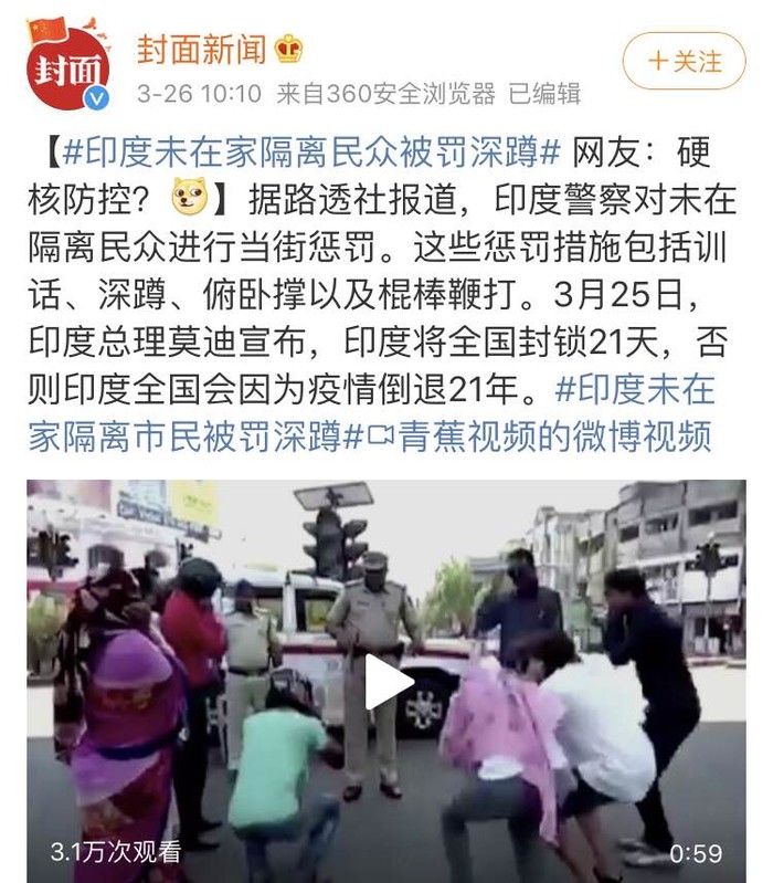 太平洋电脑网@早报速览 | 各国花式劝民众回家：意大利劝打游戏；魅族17价格曝光：3999元起？微信上线分期付款功能