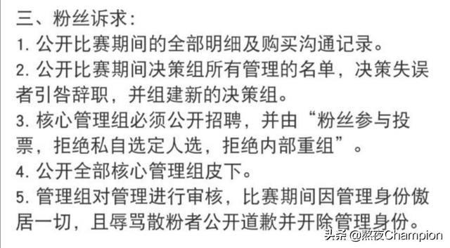 金子涵本可以出道？且排名在第八？后援会疑吞65W奶票|影视交流地