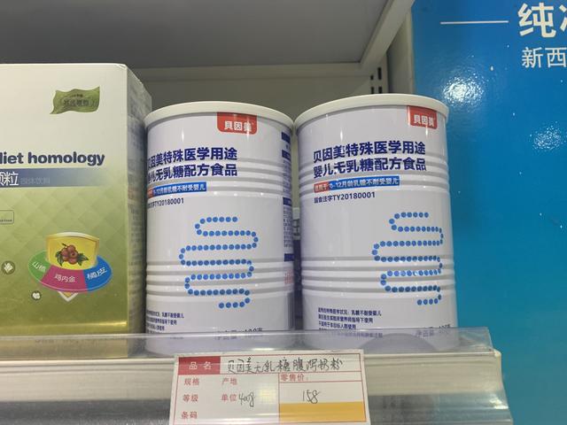 [超级宝妈]记者探访合肥母婴店发现“特医奶粉”种类较少 专家教你辨别奶粉“身份”