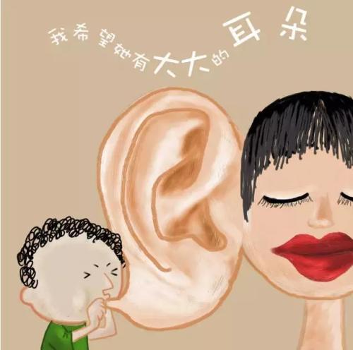 超级宝妈▲3个准备，4点注意事项，让父母轻松修好亲子沟通这门课