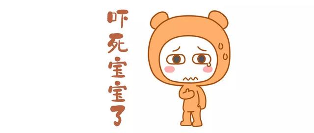 避风港|唐筛必须要做吗?什么时间做唐筛?唐筛要注意哪些事项?