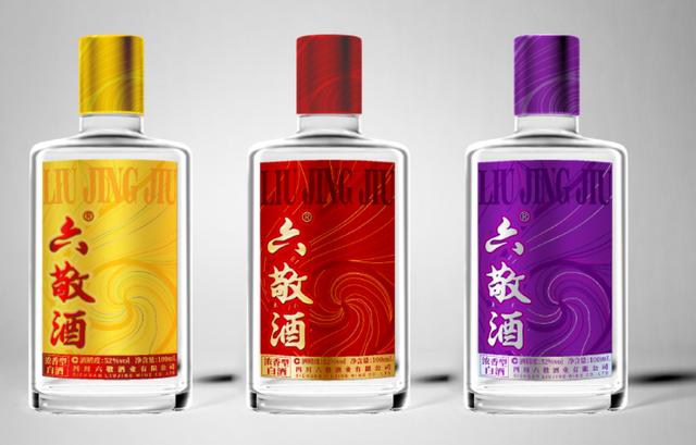 邀您晒年货/过年礼酒六敬酒贺新年