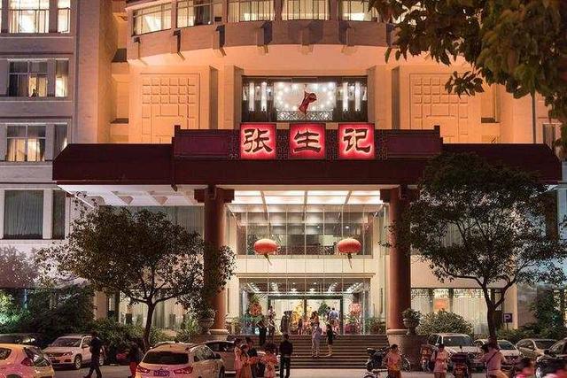 杭州|元气厨房| 大厨教你做年菜之张生记老鸭煲