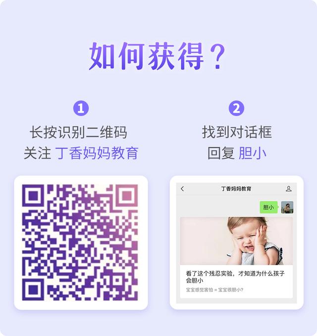 孩子被欺负，比教他还手，更重要的是……