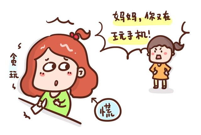 【画说育儿】孩子注意力不集中,可能是因为家里这个巨大的干扰源