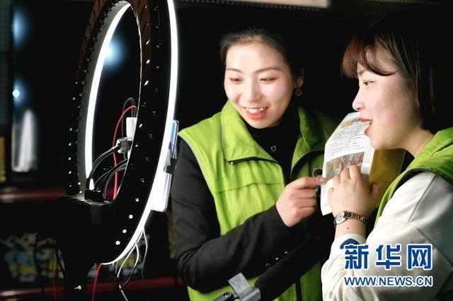 【中国甘肃网】产品“飞出去”服务“送到家”——甘肃陇南电商战疫的故事