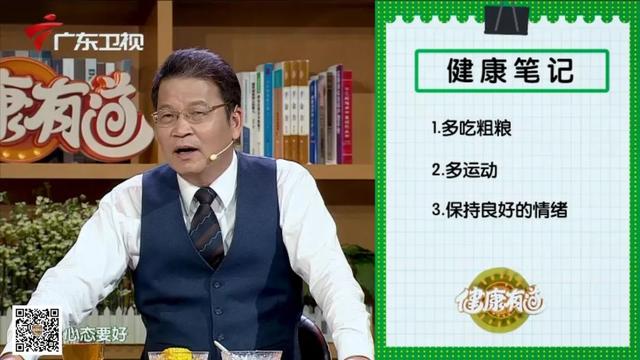 要想预防大肠癌，必学肠道活力操