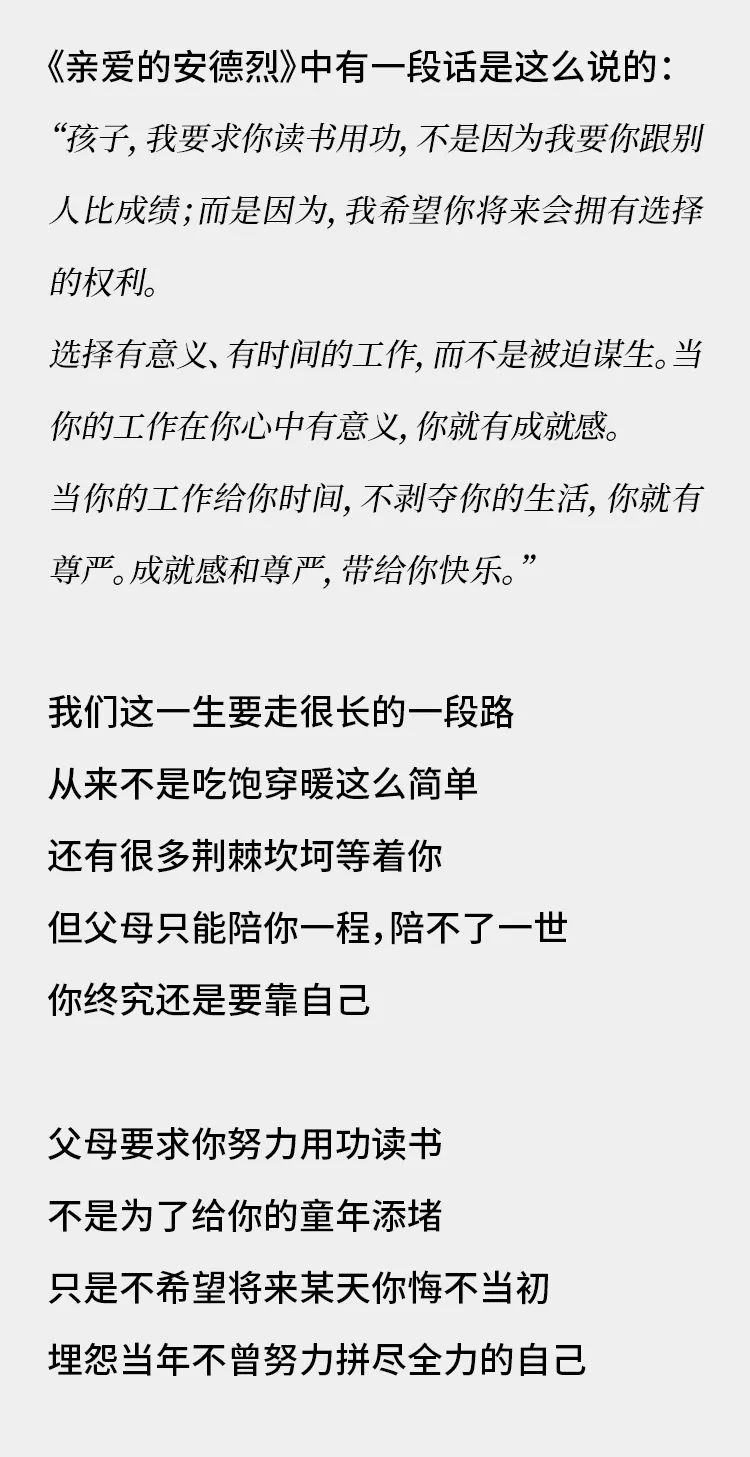 【暖先生格调】不想养逆子，就一定要让他承受这六种苦（父母必看）