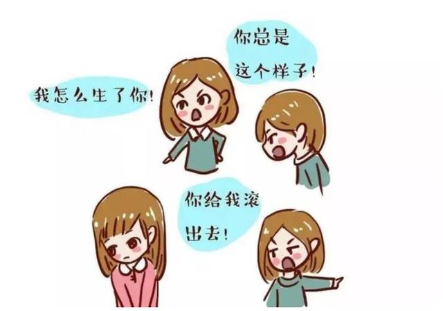 『你的育儿经』父母的情绪里藏着孩子的未来,这类父母累死都养不出优秀孩子