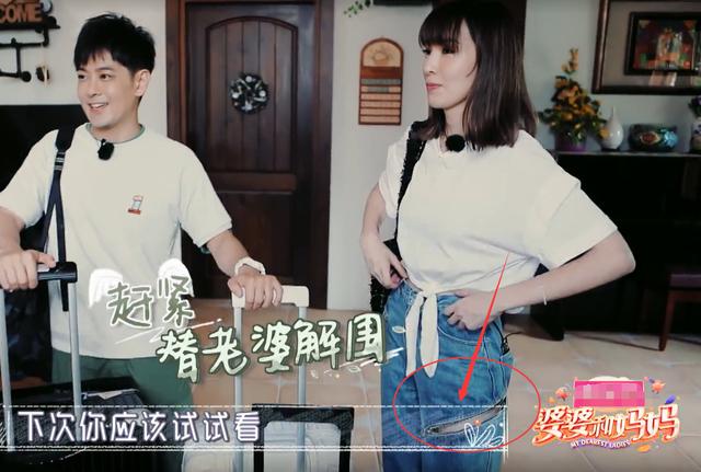 林妈妈故意刁难媳妇？镜头扫过她背后看陈若仪的表情，都误会她了|资讯早知道