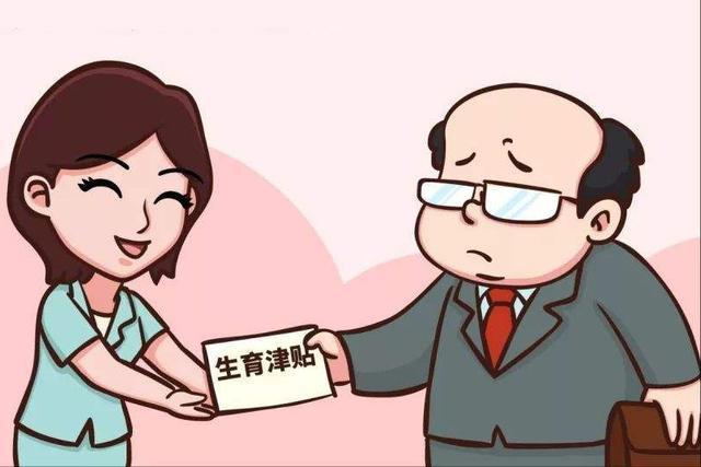 『超级宝妈』国家这5个生育福利，很多孕妈不知道，快了解别白白错过了