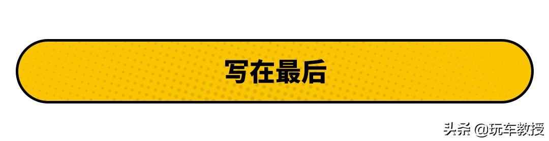 丰田汉兰达被曝卖出天价！网友：真的是人傻钱多？