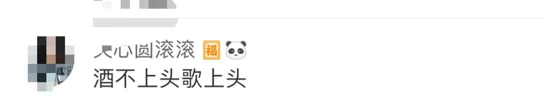 茅台|越听越上头！茅台神曲《Oh It's Moutai》刷屏！网友：要打入00后内部？