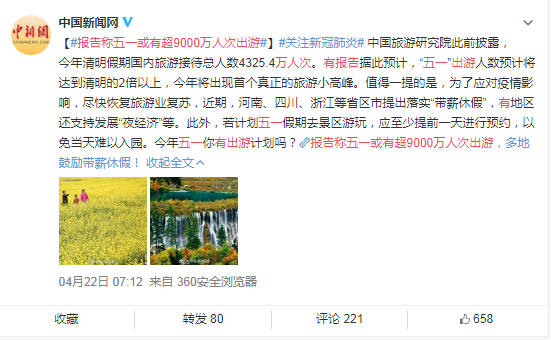 暖先生格调▲近日，多名学生戴口罩跑步猝死：李兰娟院士和张文宏教授发出警告！