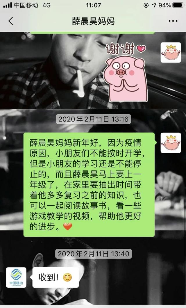 超级宝妈■瑶曲镇中心幼儿园：同心战疫暖，静待花开时