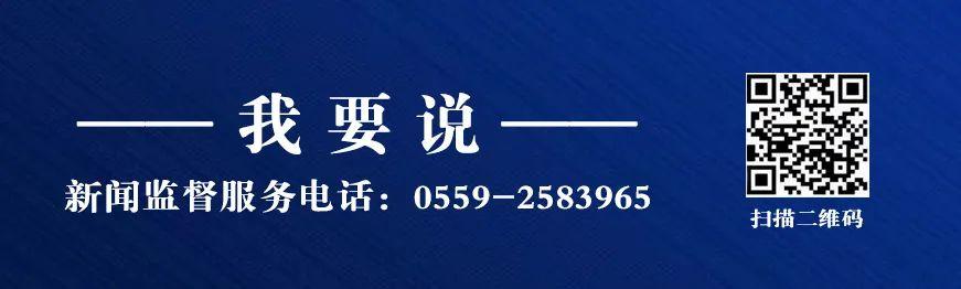 再获大奖！黄山获评“2020中国领军智慧城市”