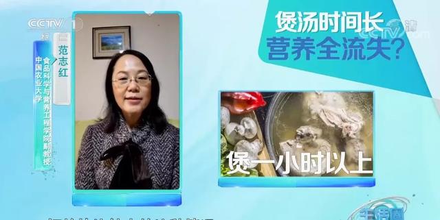 营养|用老母鸡炖汤更营养？错！这些人不宜多喝汤