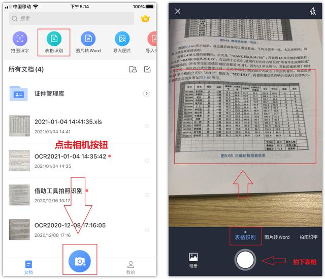 苹果iOS 14升级这么久，这10个隐藏功能你未必全知道