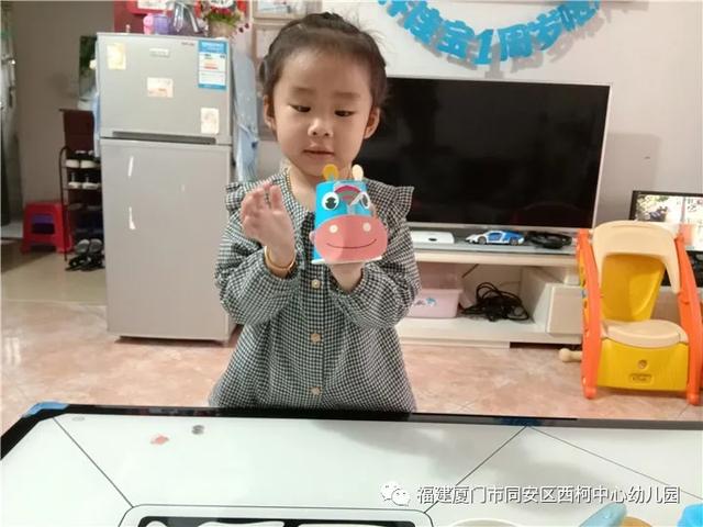 你的育儿经|厦门同安：「战疫特辑」悦享亲子营，携手战疫情——“悦”创意