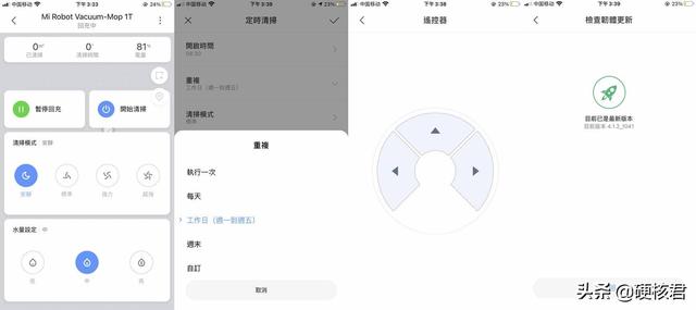 小米最值得入手的扫地机器人，米家扫拖机器人1T实测体验