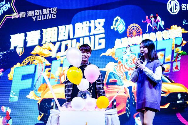 打卡青春潮趴，名爵MG5订单量突破2.6万辆