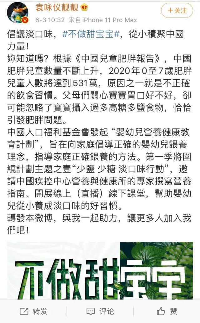你的育儿经|孩子糖吃多了会变笨？专家是这么解释的