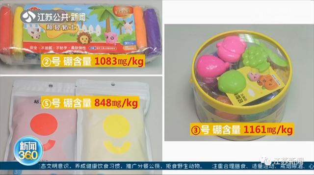 你的育儿经|娃娃们超爱的超轻粘土,5款产品都检出了这个!过量会致中毒