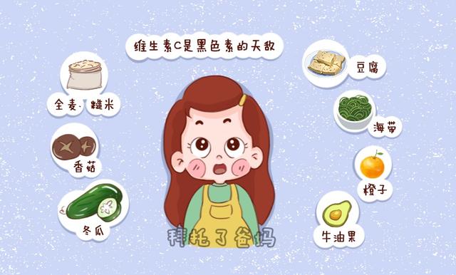 「你的育儿经」怀孕后,孕妈3个部位明显变黑是好事,暗示胎宝很健康