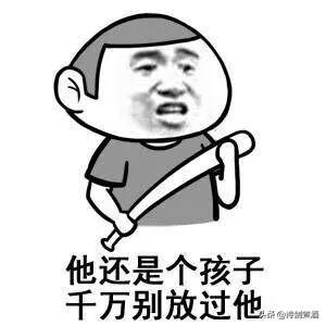 「你的育儿经」熊孩子搞破坏被揍激发家长矛盾，谈谈现在的家庭教养问题