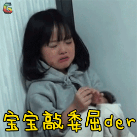 「超级宝妈」孩子看见妈妈,瞬间变成“小作精”?发飙抓狂前,先了解下原因吧