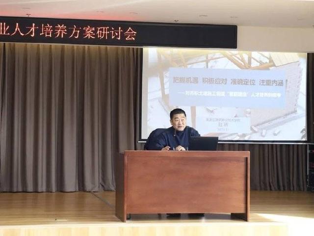 山东省人工智能学会智慧建造专业委员会正式成立