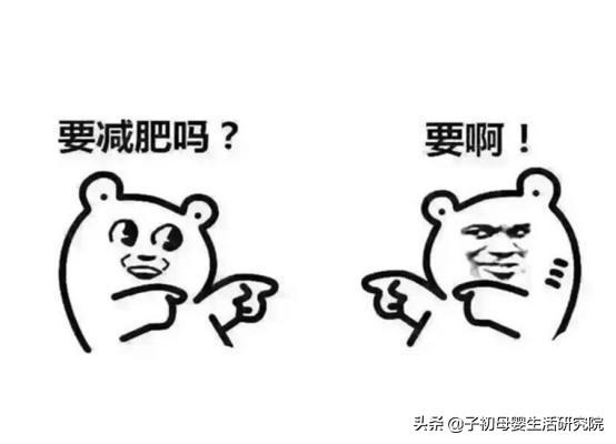 [你的育儿经]四月不减肥五月徒伤悲！哺乳期可以减肥吗？一定要断奶才能减肥吗