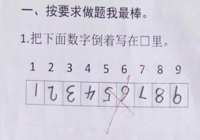 [超级宝妈]孩子解题思路清奇，宝妈也别太生气，思维活跃总比固化强