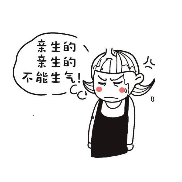 超级宝妈：孩子稍不顺心就发怒，可能是你没有教会他这个技能
